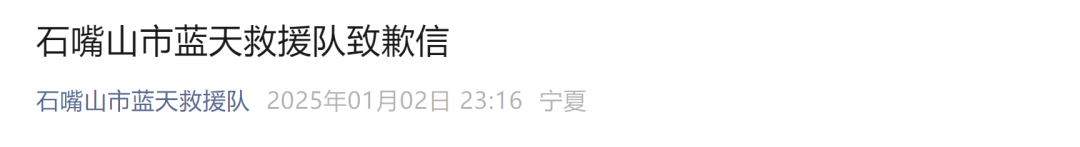 今天又多次地震<strong></p>
<p>币币交易技巧</strong>！最新研判：银川已进入地震窗口期