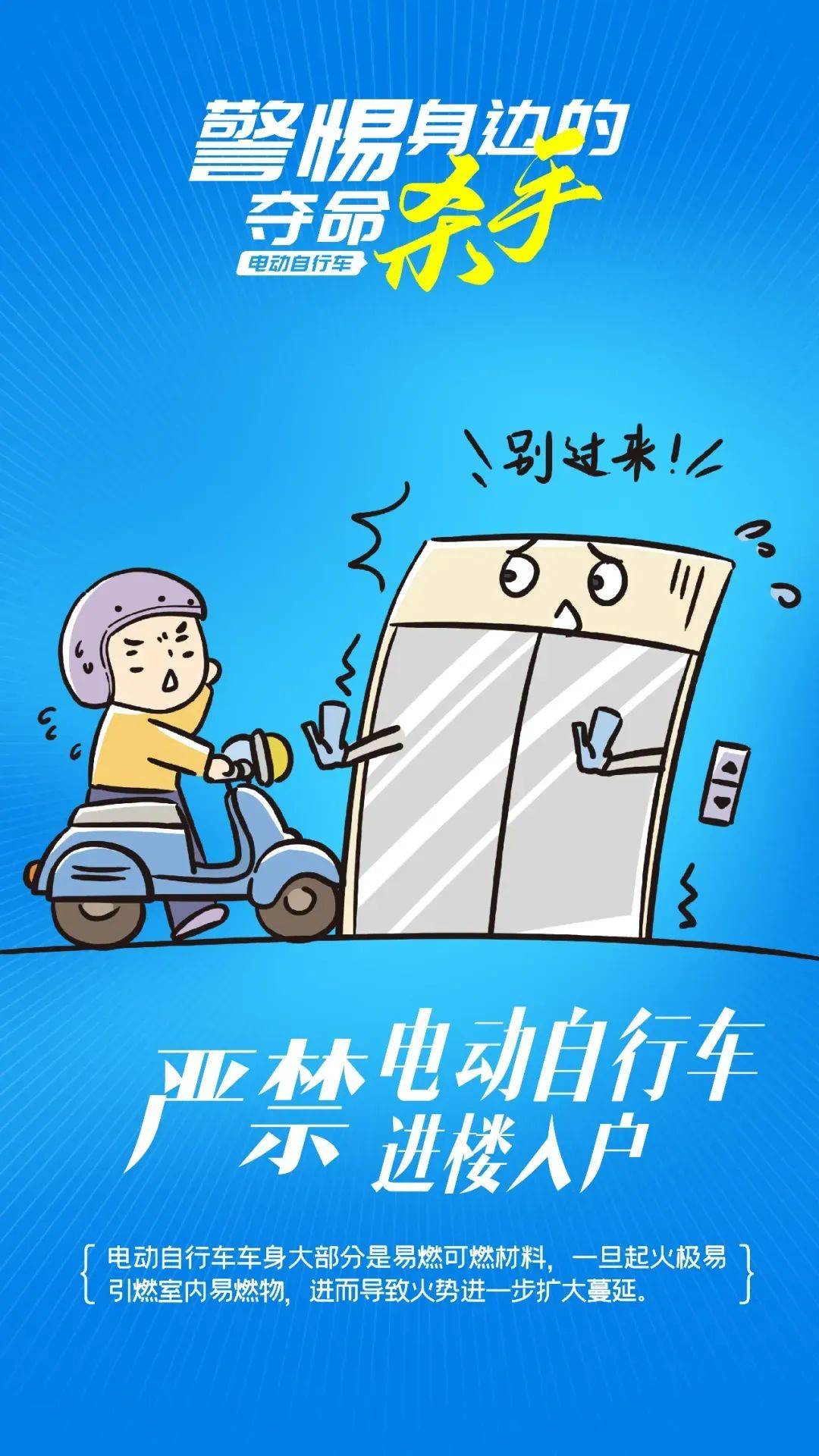 泰州18岁小伙被炸身亡<strong></p>
<p>币币交易技巧</strong>！罪魁祸首又是它→