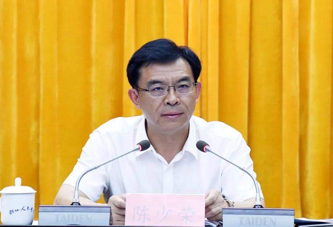 升任市委书记不满1年就调岗<strong></p>
<p>币币交易技巧</strong>，官宣：陈少荣被查