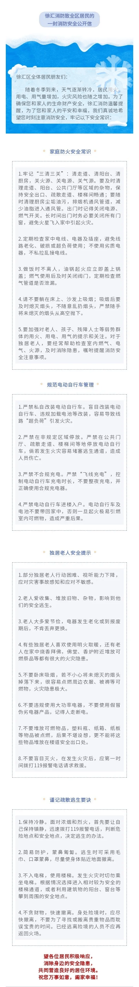 注意<strong></p>
<p>2018币圈</strong>！上海多区发布居民紧急通知！事关每个人