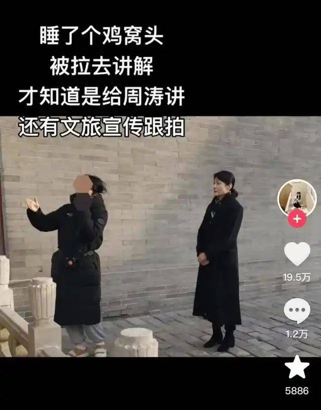 鸡窝头女士收拾得漂漂亮亮上班了<strong></p>
<p>2018币圈</strong>，带火邯郸文旅放大招！