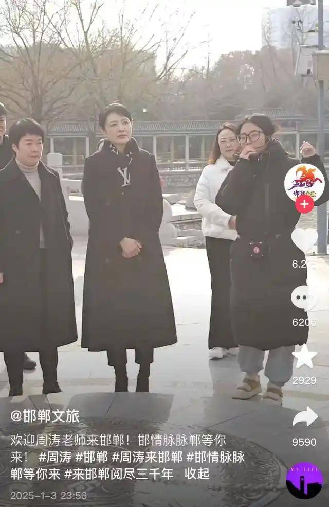 鸡窝头女士收拾得漂漂亮亮上班了<strong></p>
<p>2018币圈</strong>，带火邯郸文旅放大招！