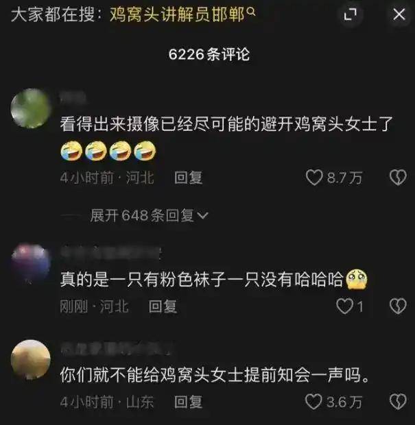 鸡窝头女士收拾得漂漂亮亮上班了<strong></p>
<p>2018币圈</strong>，带火邯郸文旅放大招！