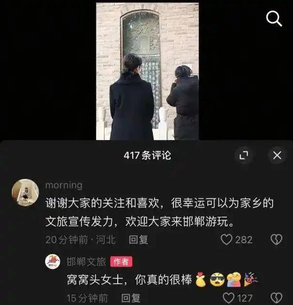 鸡窝头女士收拾得漂漂亮亮上班了<strong></p>
<p>2018币圈</strong>，带火邯郸文旅放大招！