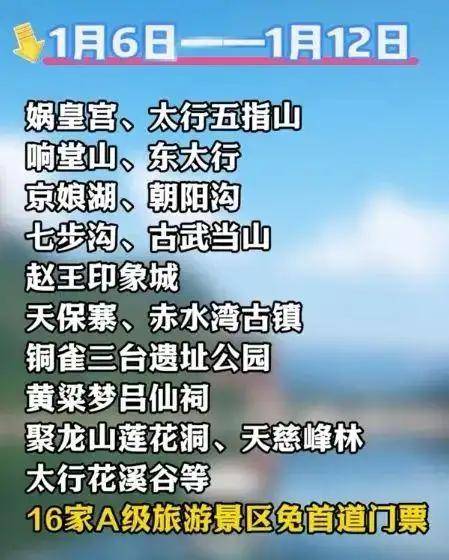 鸡窝头女士收拾得漂漂亮亮上班了<strong></p>
<p>2018币圈</strong>，带火邯郸文旅放大招！