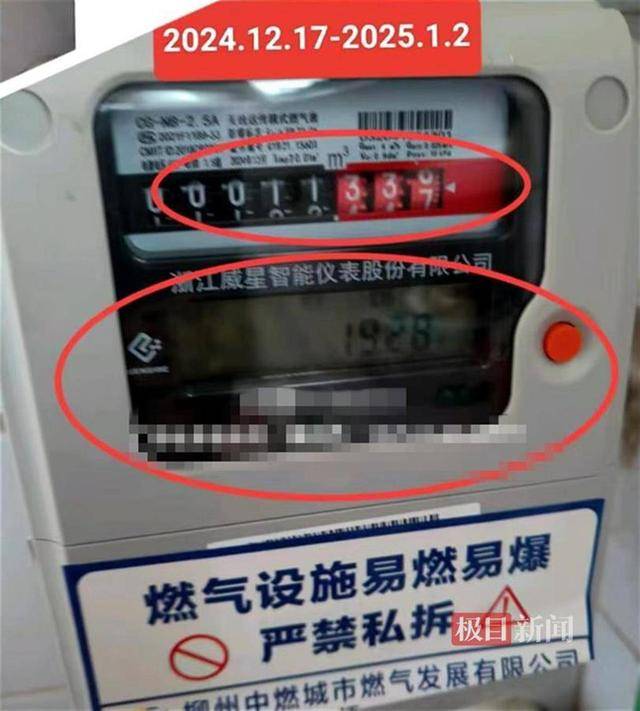 “换燃气表后跑得飞快”<strong></p>
<p>2018币圈</strong>，以公开透明答疑解惑