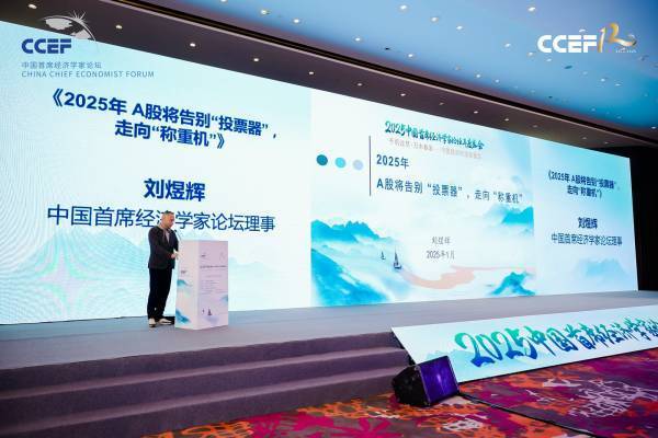 专家：2025年A股将走向“称重机”<strong></p>
<p>2018币圈</strong>，投资机会明显增多