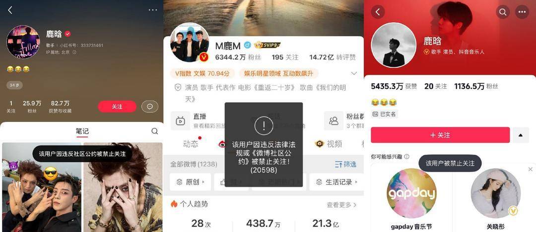 鹿晗因直播中举止不当<strong></p>
<p>2018币圈</strong>，多个社交平台账号被禁止关注