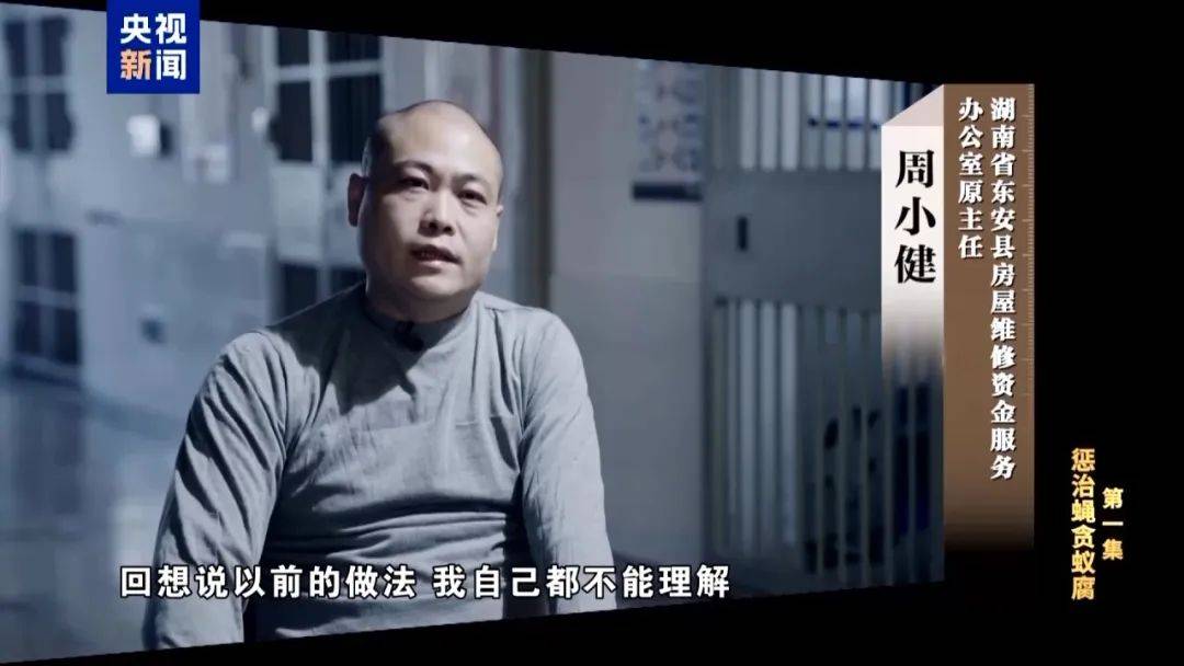 胆大妄为！为截留挪用资金<strong></p>
<p>2018币圈</strong>，他把个人收款码贴在办事大厅