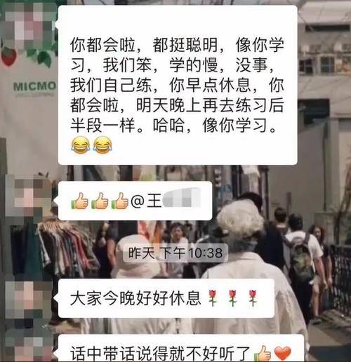 网友热议<strong></p>
<p>公信宝交易网站</strong>！女员工拒绝下班后排练年会节目遭辞退？如此办年会已然变味