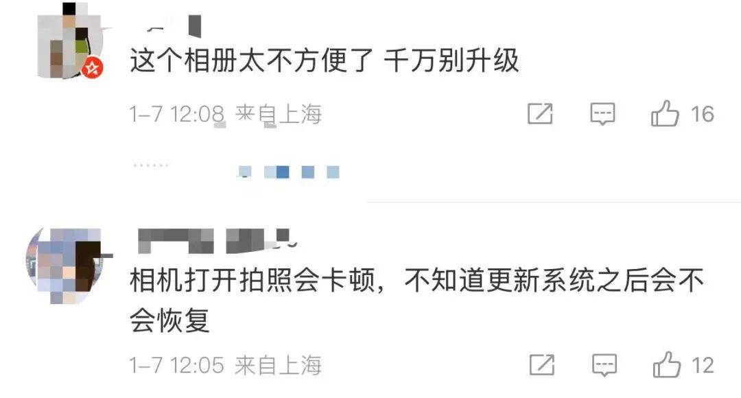 iPhone迎系统更新<strong></p>
<p>公信宝交易网站</strong>，“建议所有用户安装”，客服回应