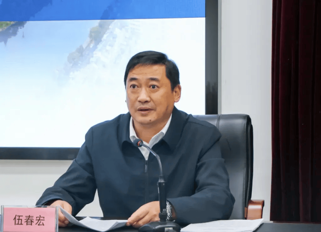 担任5个职务的伍春宏<strong></p>
<p>币圈活动</strong>,已任安徽黄山市人大常委会党组书记