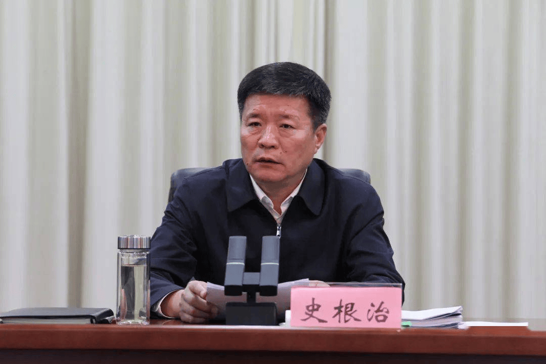 市委书记史根治<strong></p>
<p>币圈活动</strong>，任上被查