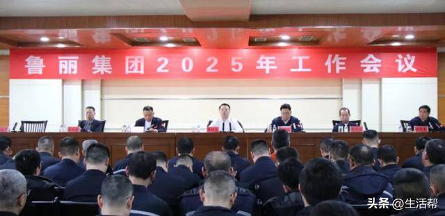 鲁丽集团40年<strong></p>
<p>币圈活动</strong>，“二代”薛明亮走上台前
