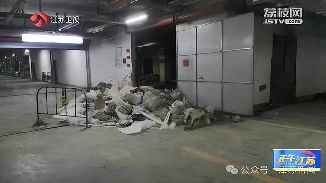 突发！江苏一小区地下车库起火<strong></p>
<p>币圈老猫</strong>，里面堆满了，居民：失火前已多次举报