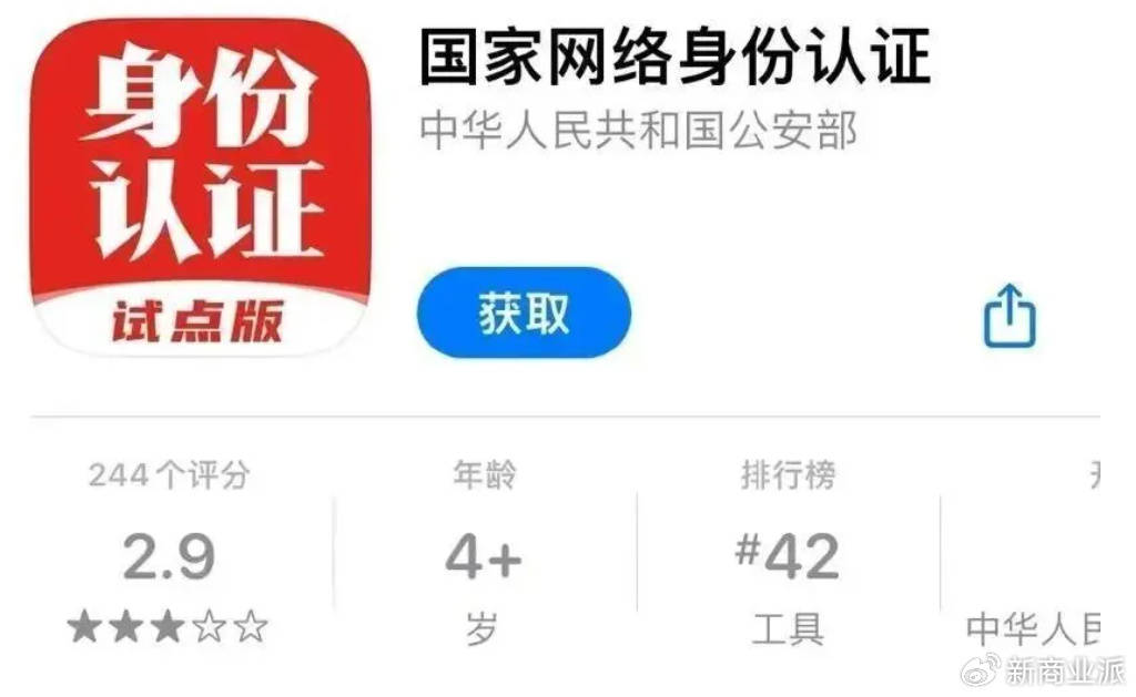 打击“妙瓦底”<strong></p>
<p>币圈老猫</strong>，要先改“网络实名制”