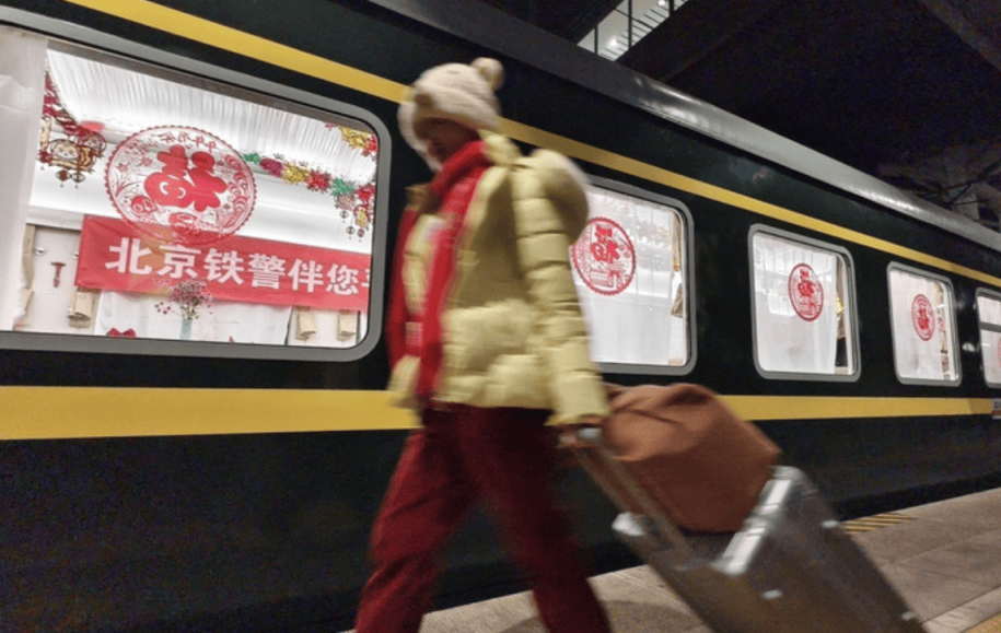 温暖启程<strong></p>
<p>币圈老猫</strong>！今年春运首趟列车凌晨从北京西站出发