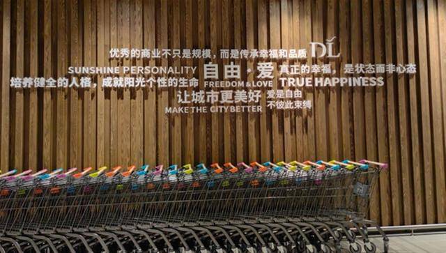 胖东来帆布包上市不久即被抢购一空<strong></p>
<p>币圈老猫</strong>，为绣“自由・爱”字样要用18500针