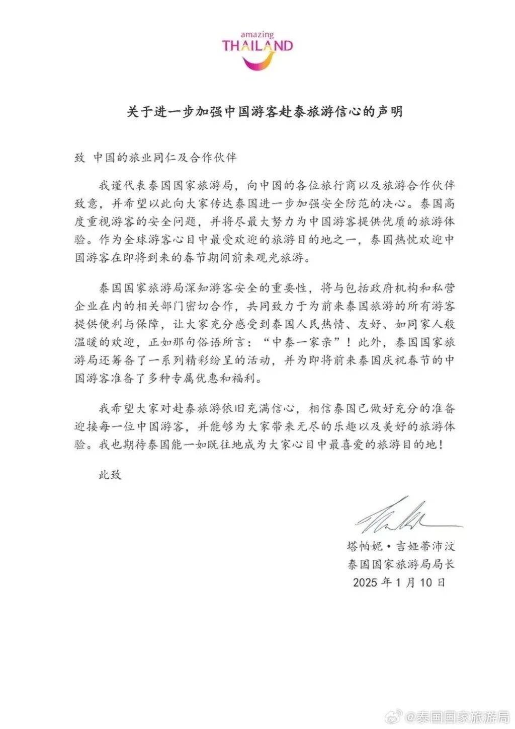 取消<strong></p>
<p>币圈的玩法</strong>！退款！损失30000多元也不要了……