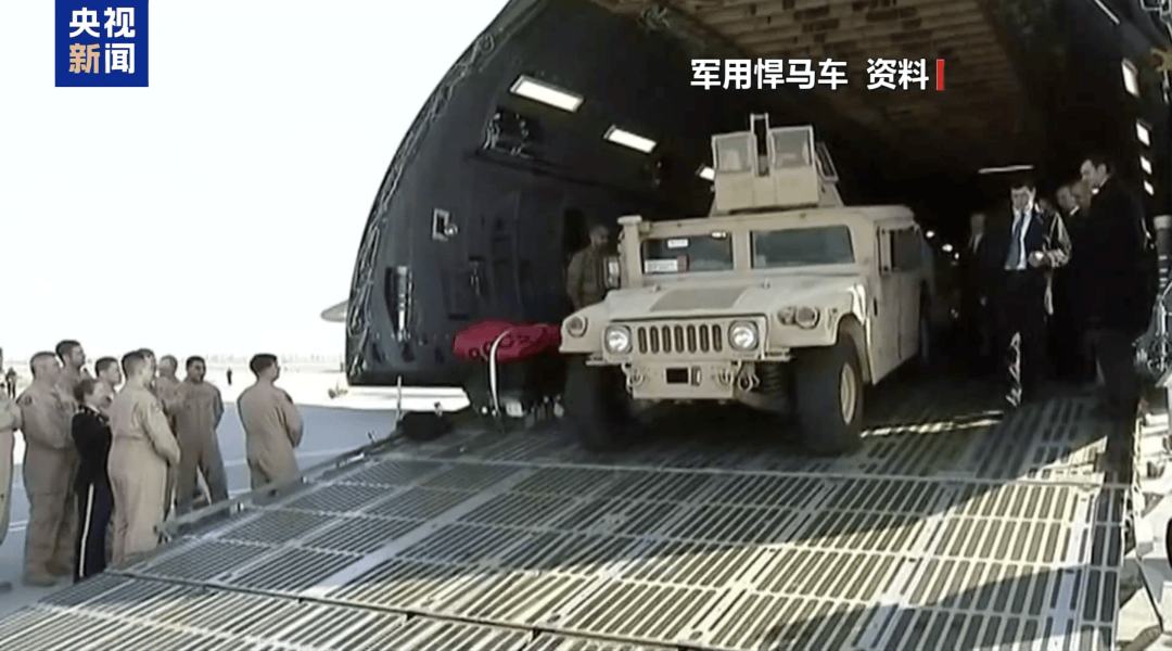 美军大量装备被盗！因没装监控<strong></p>
<p>币圈的玩法</strong>，警方未找到窃贼信息