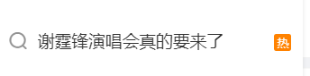 谢霆锋官宣！网友：太突然了<strong></p>
<p>币圈的玩法</strong>，等了20年