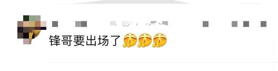 谢霆锋官宣！网友：太突然了<strong></p>
<p>币圈的玩法</strong>，等了20年