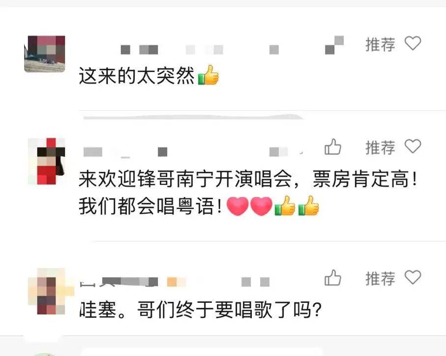 谢霆锋官宣！网友：太突然了<strong></p>
<p>币圈的玩法</strong>，等了20年