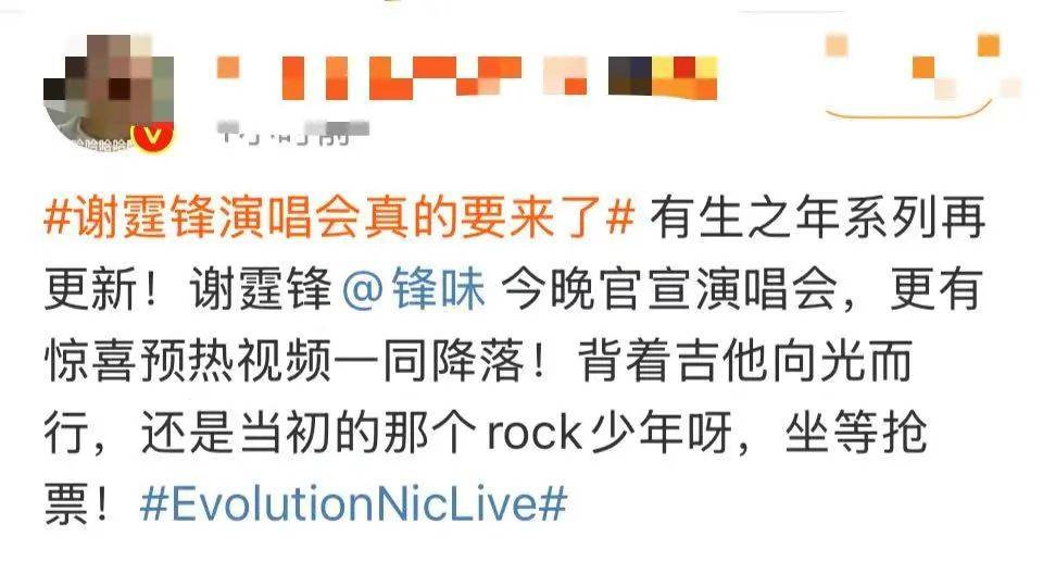 谢霆锋官宣！网友：太突然了<strong></p>
<p>币圈的玩法</strong>，等了20年