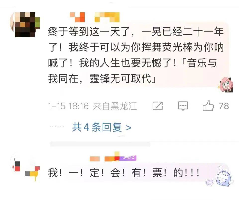谢霆锋官宣！网友：太突然了<strong></p>
<p>币圈的玩法</strong>，等了20年