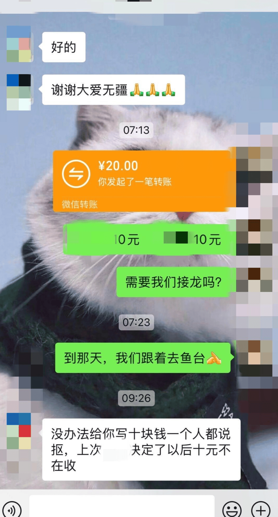 公益团队回应“孩子捐款10元被说抠门”：工作人员言语不当<strong></p>
<p>币子</strong>，已道歉
