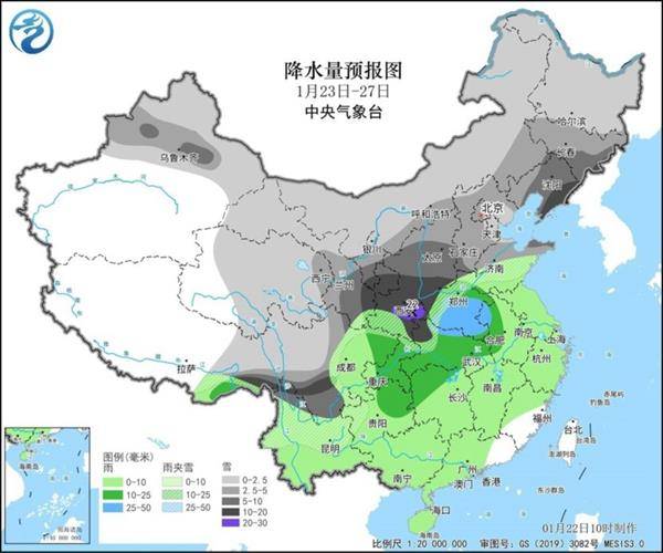 寒潮即将来袭 多地将冻成这样“紫” 你那里会下雪吗<strong></p>
<p>币子</strong>？