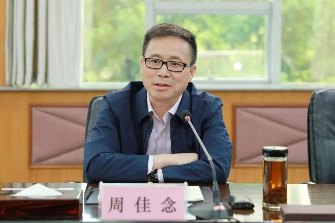 首次披露<strong></p>
<p>币子</strong>，周佳念已被查
