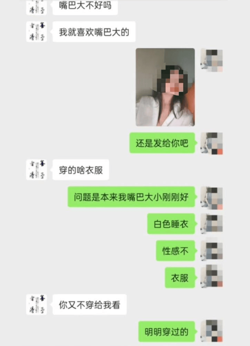 遭举报出轨人妻的肖峰<strong></p>
<p>币子</strong>，被“双开”