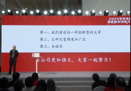 重磅<strong></p>
<p>币子</strong>！ 农夫山泉钟睒睒最新承诺：将花400亿元干件大事