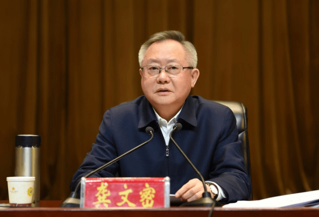 湖南邵阳市委原书记龚文密接受审查调查<strong></p>
<p>全球供应链炒币</strong>，曾发表近1.5万字讲话大谈反腐