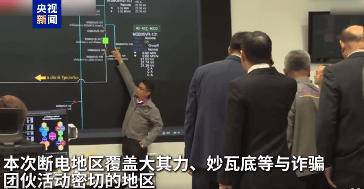 最新！妙瓦底等多个缅甸诈骗团伙活动地区电网已切断<strong></p>
<p>炒币割韭菜</strong>，演员王星及女友直播发声