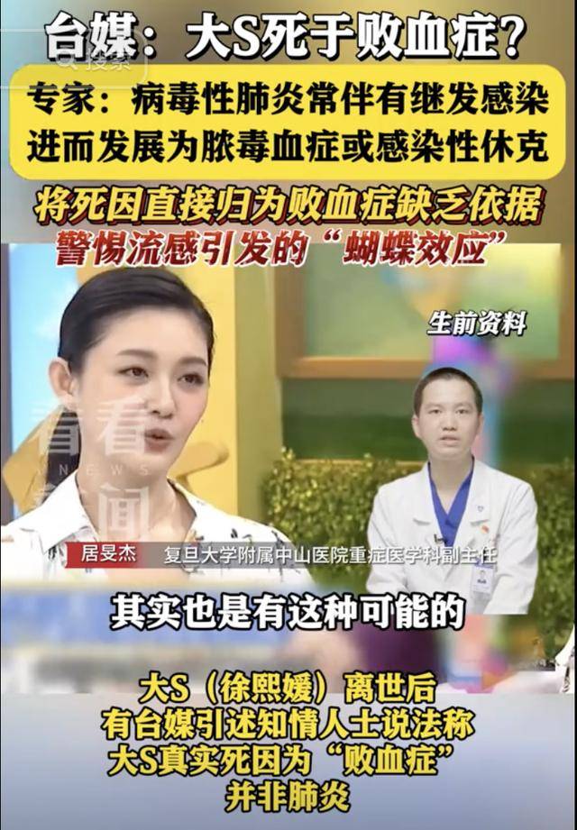 大S要回家了<strong></p>
<p>炒币割韭菜</strong>！具俊晔最新发声