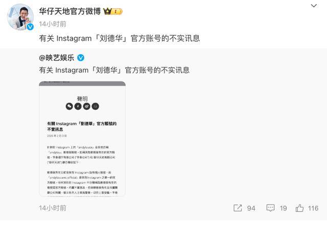 大S要回家了<strong></p>
<p>炒币割韭菜</strong>！具俊晔最新发声