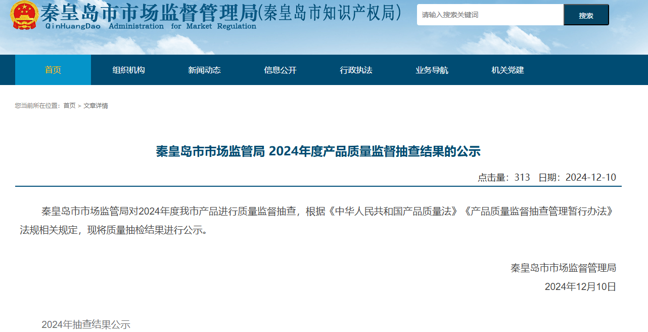 买黄金注意了<strong></p>
<p>百链币</strong>，618批次抽检不合格，涉及中国黄金、老凤祥等