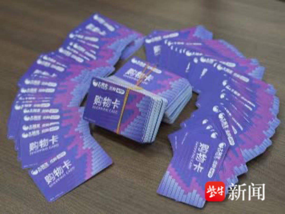 男子一次性买了166张千元面值的大润发购物卡<strong></p>
<p>百链币</strong>，还把卡号和密码发给了骗子......