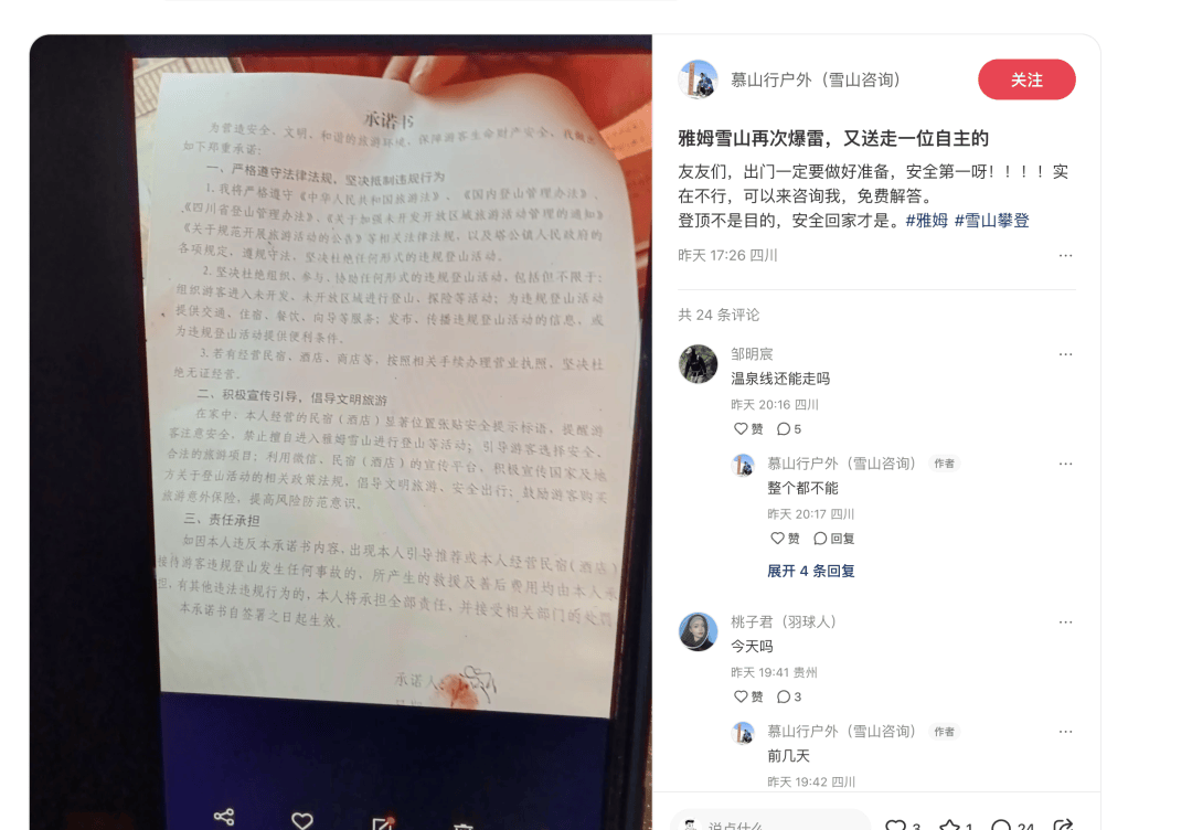 不要去<strong></p>
<p>百链币</strong>！不要去！已有人不幸遇难