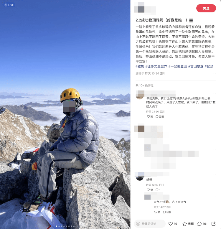 不要去<strong></p>
<p>百链币</strong>！不要去！已有人不幸遇难