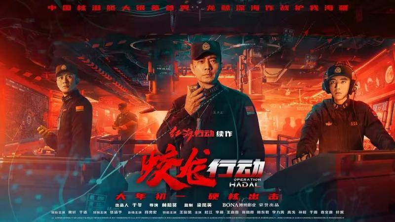出演《蛟龙行动》<strong></p>
<p>百链币</strong>，张涵予：这是我从艺以来台词最难说的一部电影