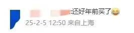 一夜涨了11元<strong></p>
<p>百链币</strong>，再创新高！网友直呼：买不起