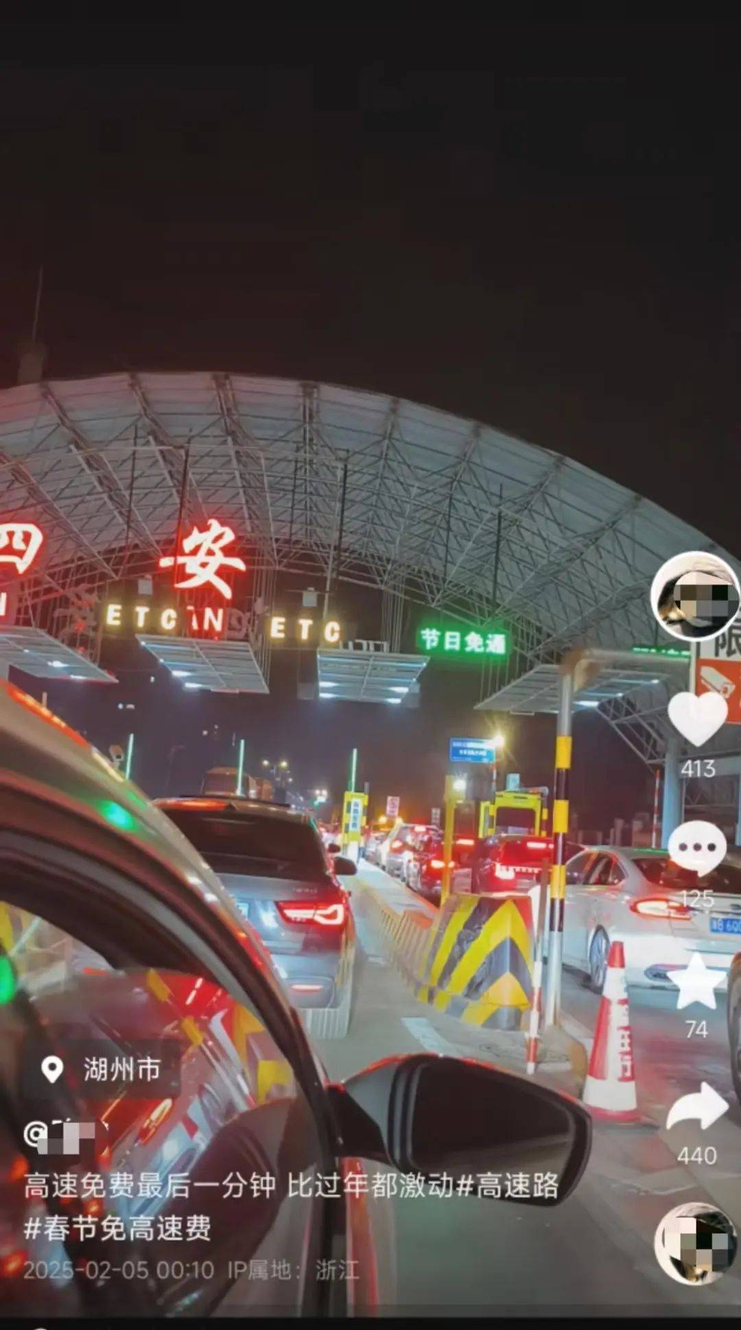 最后1分钟狂按喇叭<strong></p>
<p>百链币</strong>，司机卡点下高速失败付了1500元
