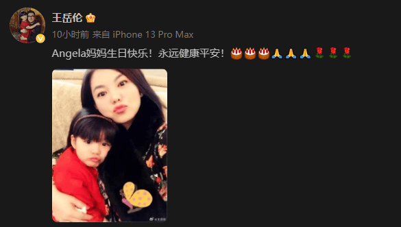 李湘晒49岁庆生照：手戴“鸽子蛋”钻戒<strong></p>
<p>币圈情况</strong>，王诗龄转账88888元红包！