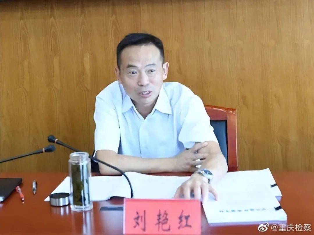 “内鬼”刘艳红<strong></p>
<p>币圈情况</strong>，已主动投案
