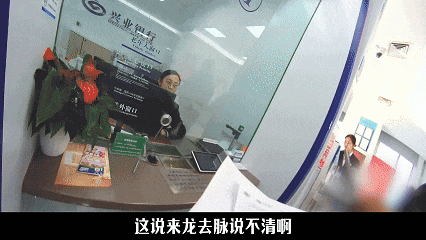 北京朝阳区一银行发现大额资金异常流动<strong></p>
<p>币圈情况</strong>，民警迅速赶到