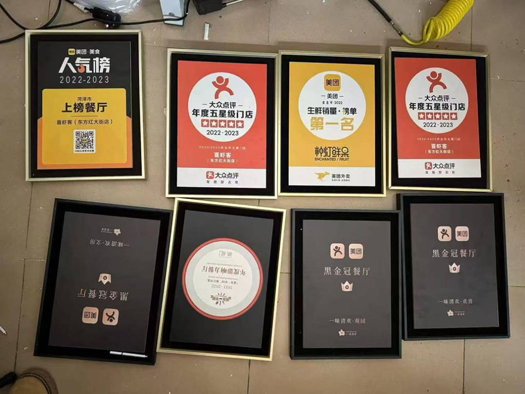 餐饮店流量密码只需百元<strong></p>
<p>币圈情况</strong>?3人售假冒“必吃榜”牌匾牟利百万元被抓