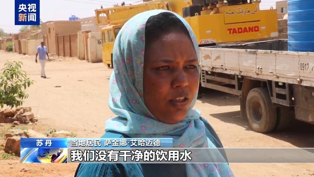 联合国报告:苏丹超1500万女性亟需人道主义援助